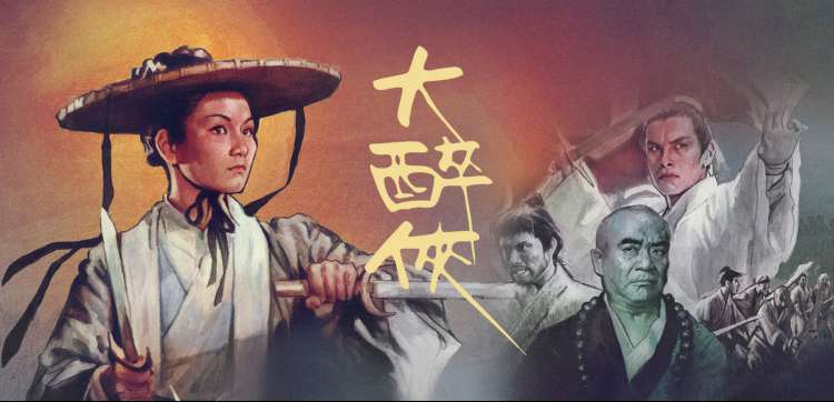 灵剑尊动漫在线观看横幅三：夜色剑光与飞瀑