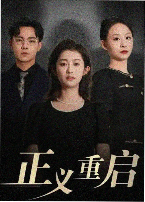 动作分镜节奏分析配图