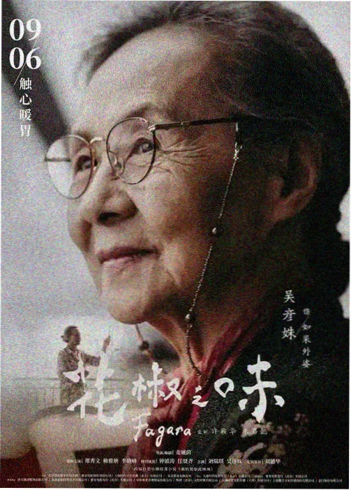 相关推荐作品缩略图